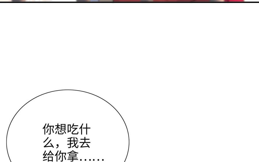 《朕的皇后有问题》第106话 阿忽和小日（中） 第22页