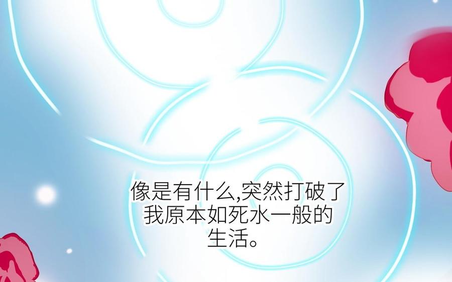《朕的皇后有问题》第106话 阿忽和小日（中） 第51页