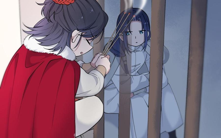 《朕的皇后有问题》第106话 阿忽和小日（中） 第12页