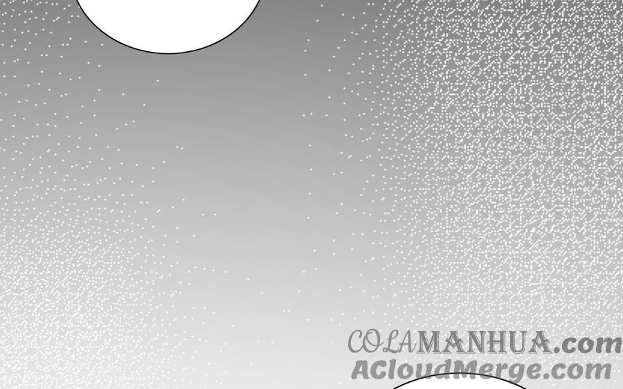 《朕的皇后有问题》第106话 阿忽和小日（中） 第109页