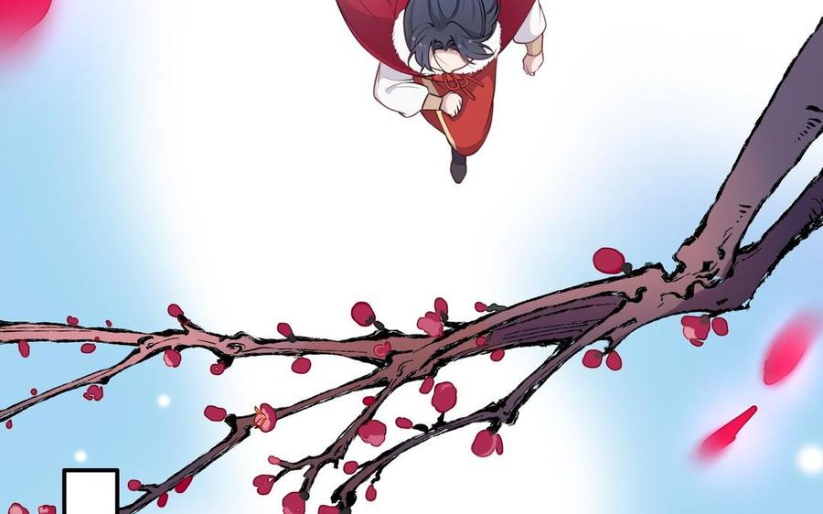 《朕的皇后有问题》第106话 阿忽和小日（中） 第55页