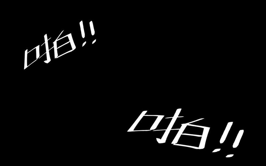 《朕的皇后有问题》第106话 阿忽和小日（中） 第34页