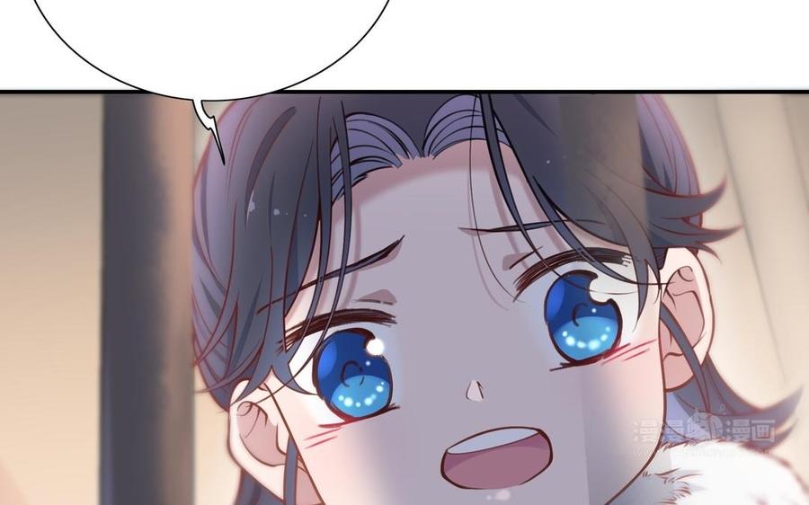 《朕的皇后有问题》第106话 阿忽和小日（中） 第23页