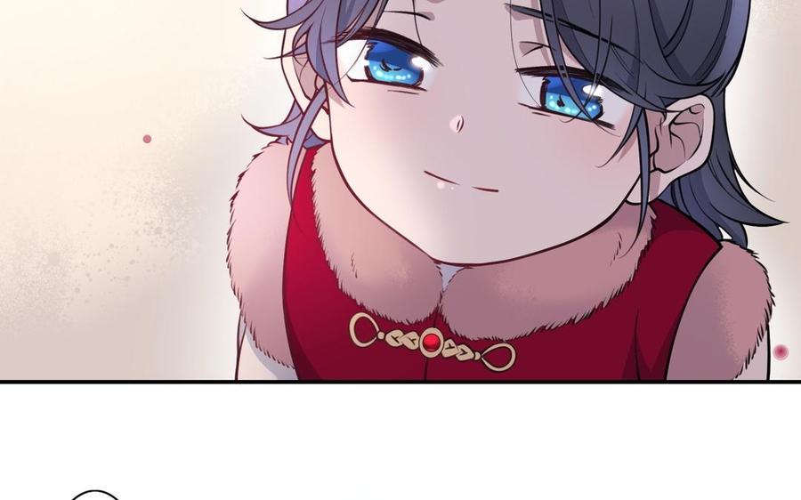 《朕的皇后有问题》第107话 阿忽和小日（下） 第59页