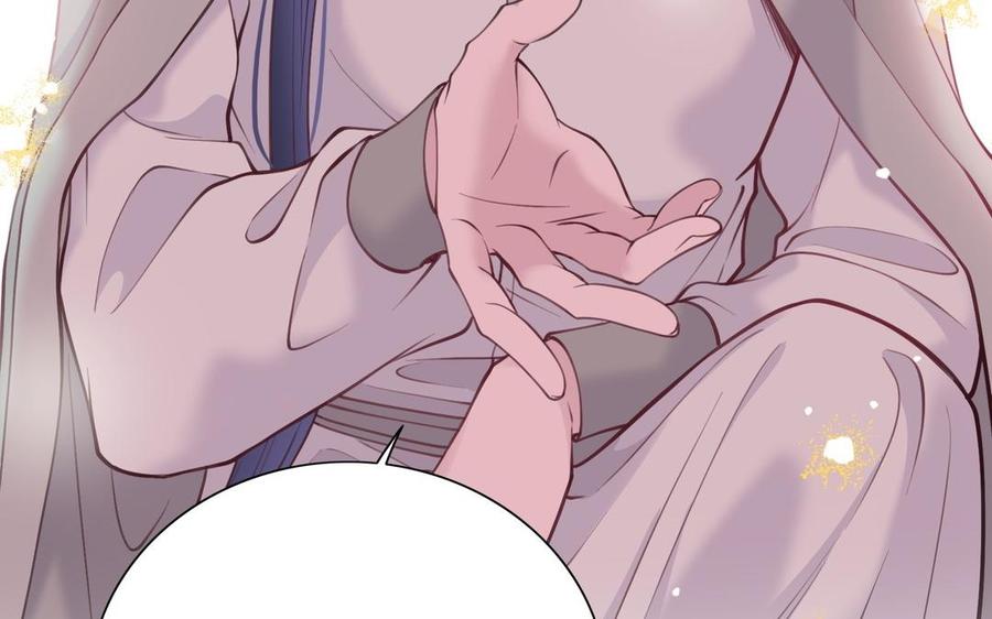 《朕的皇后有问题》第107话 阿忽和小日（下） 第115页