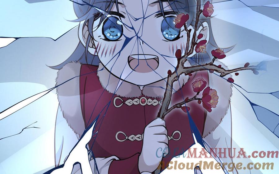 《朕的皇后有问题》第107话 阿忽和小日（下） 第85页