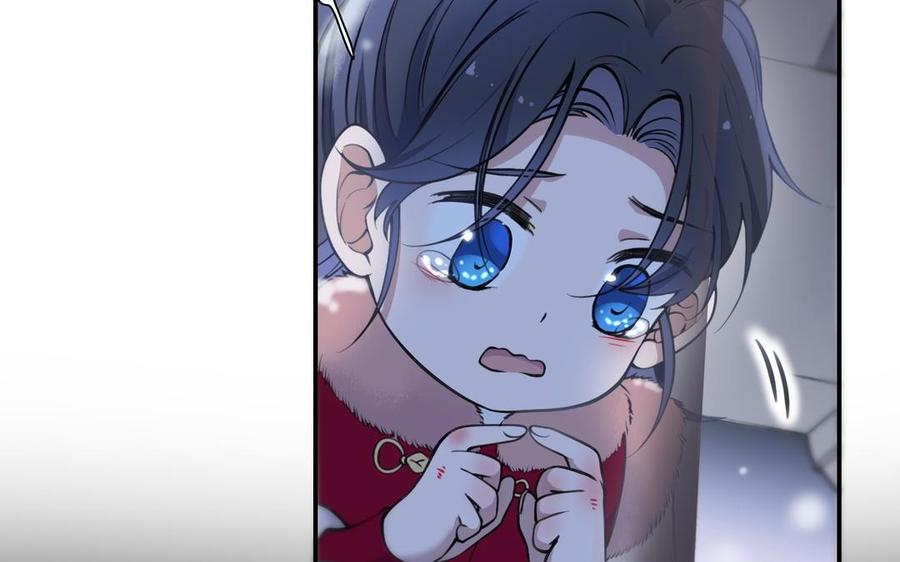 《朕的皇后有问题》第107话 阿忽和小日（下） 第6页