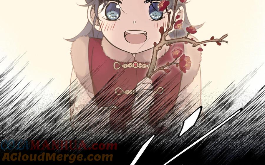 《朕的皇后有问题》第107话 阿忽和小日（下） 第77页