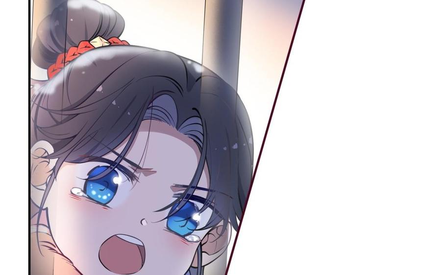 《朕的皇后有问题》第107话 阿忽和小日（下） 第16页
