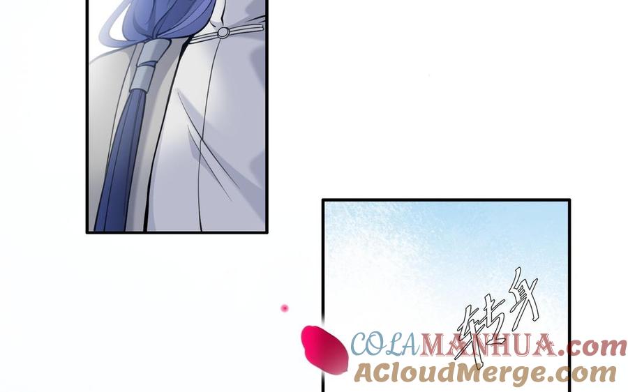 《朕的皇后有问题》第107话 阿忽和小日（下） 第61页