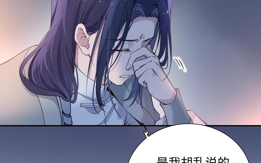 《朕的皇后有问题》第107话 阿忽和小日（下） 第11页