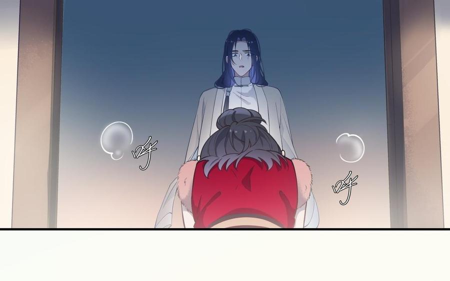 《朕的皇后有问题》第107话 阿忽和小日（下） 第28页