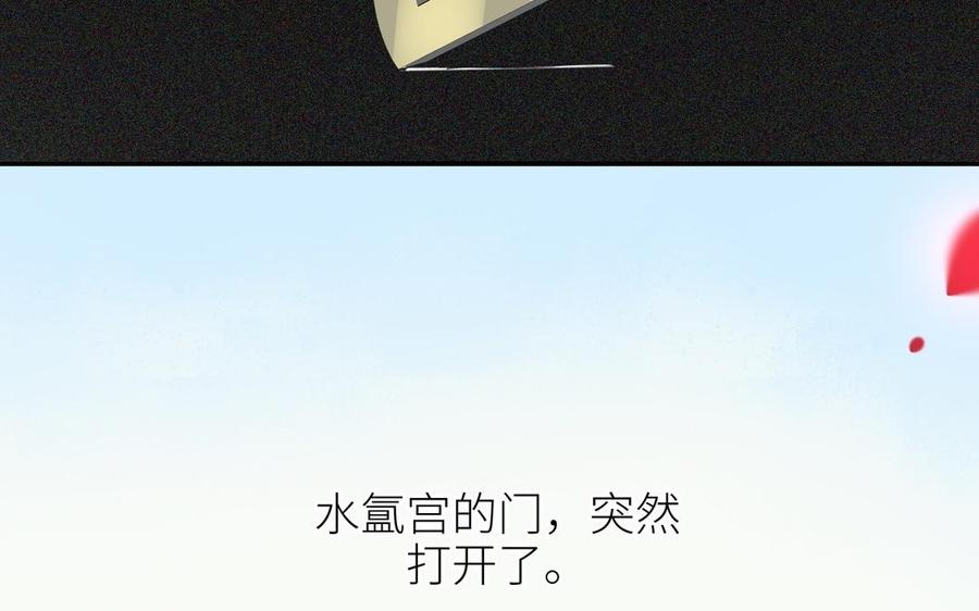 《朕的皇后有问题》第107话 阿忽和小日（下） 第26页