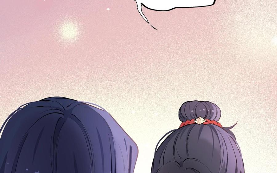 《朕的皇后有问题》第107话 阿忽和小日（下） 第118页