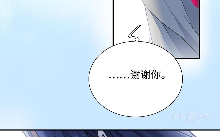 《朕的皇后有问题》第107话 阿忽和小日（下） 第63页