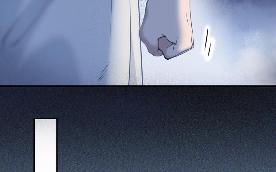 《朕的皇后有问题》第107话 阿忽和小日（下） 第87页