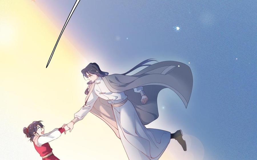 《朕的皇后有问题》第107话 阿忽和小日（下） 第36页
