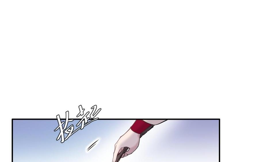 《朕的皇后有问题》第107话 阿忽和小日（下） 第91页
