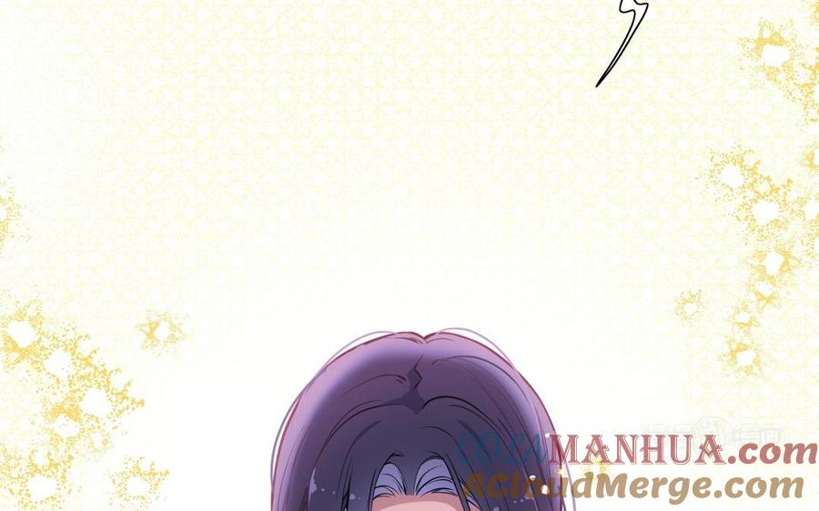 《朕的皇后有问题》第107话 阿忽和小日（下） 第113页