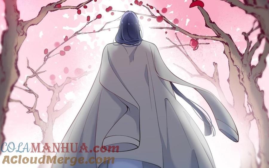 《朕的皇后有问题》第107话 阿忽和小日（下） 第45页