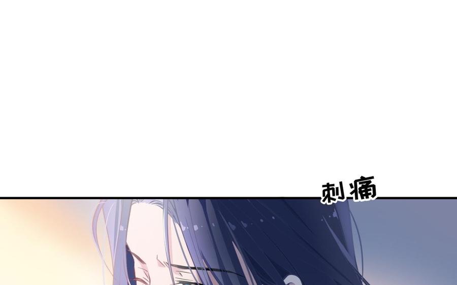 《朕的皇后有问题》第107话 阿忽和小日（下） 第38页