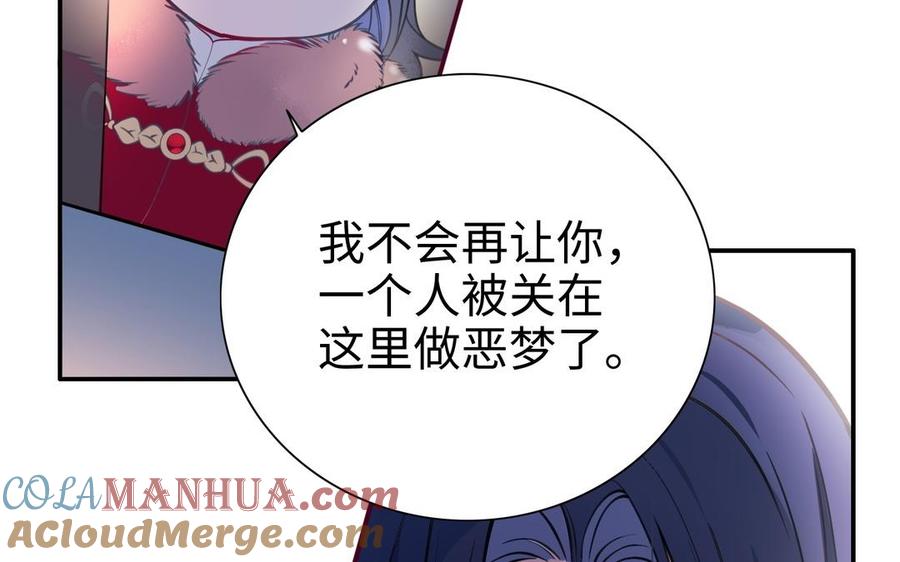 《朕的皇后有问题》第107话 阿忽和小日（下） 第17页