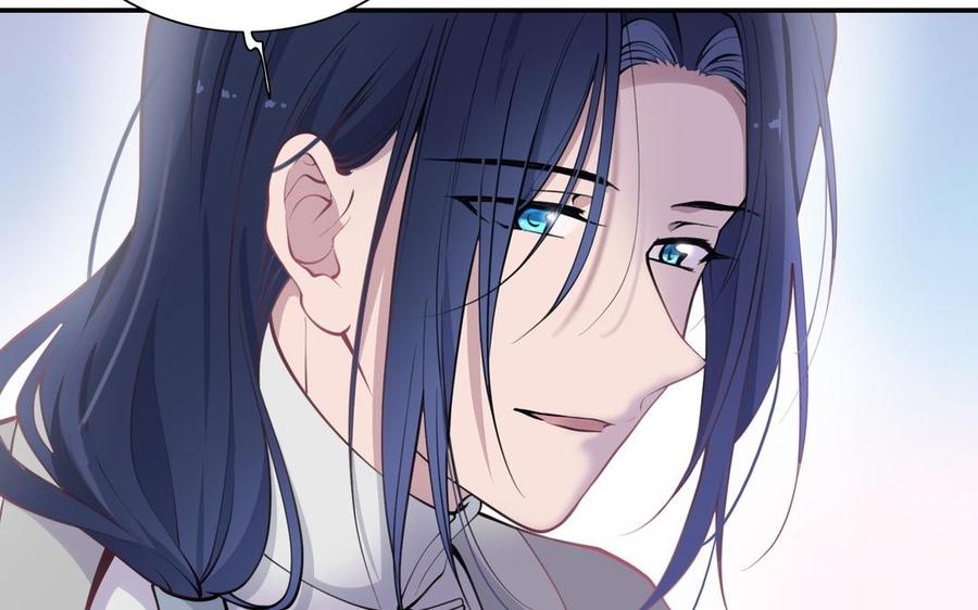 《朕的皇后有问题》第107话 阿忽和小日（下） 第127页