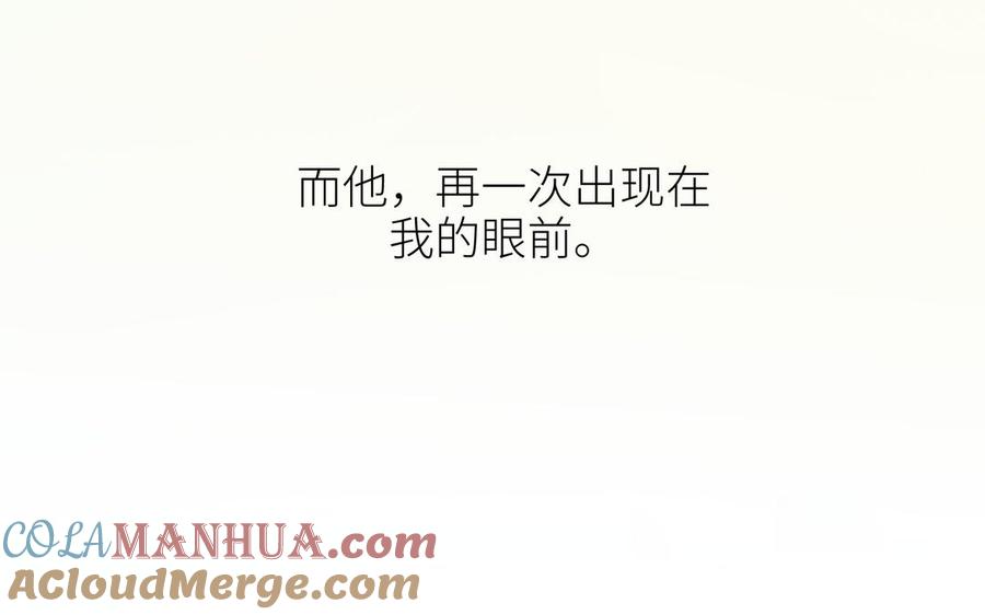 《朕的皇后有问题》第107话 阿忽和小日（下） 第29页