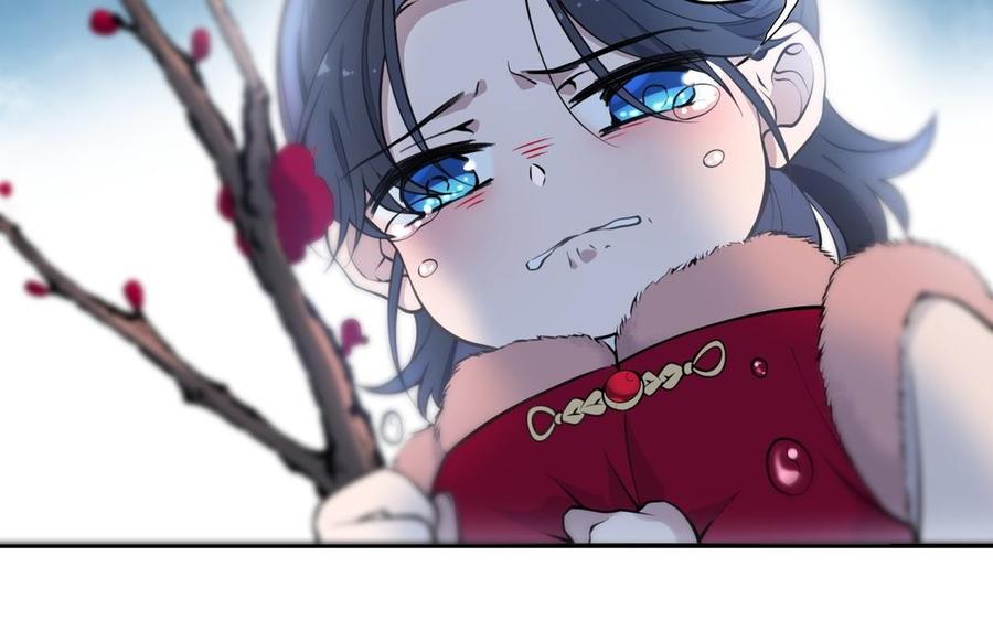 《朕的皇后有问题》第107话 阿忽和小日（下） 第99页
