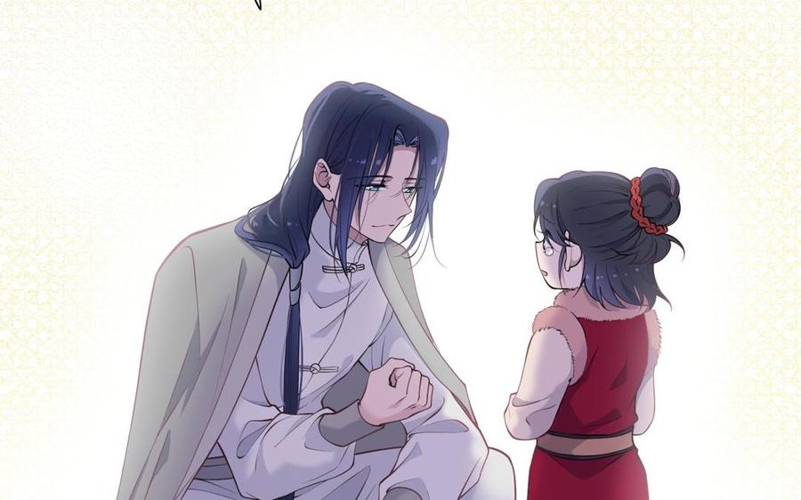 《朕的皇后有问题》第107话 阿忽和小日（下） 第130页