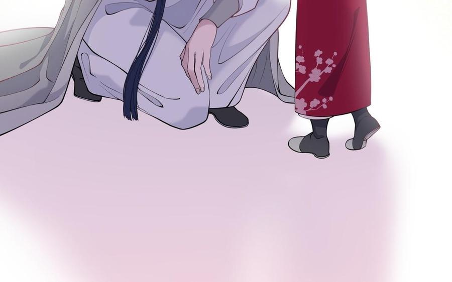 《朕的皇后有问题》第107话 阿忽和小日（下） 第131页