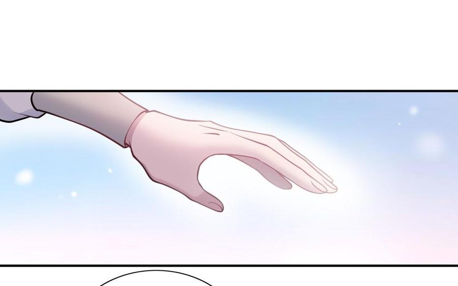 《朕的皇后有问题》第107话 阿忽和小日（下） 第100页