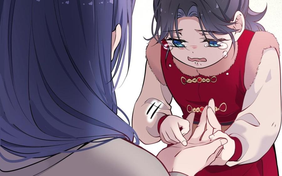 《朕的皇后有问题》第107话 阿忽和小日（下） 第119页