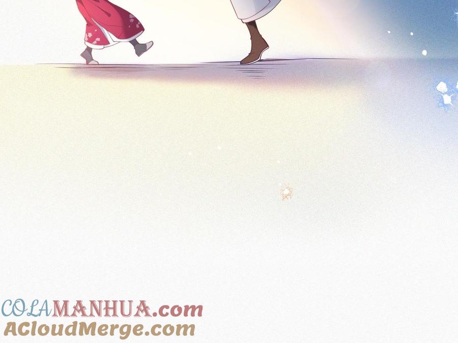 《朕的皇后有问题》第107话 阿忽和小日（下） 第37页