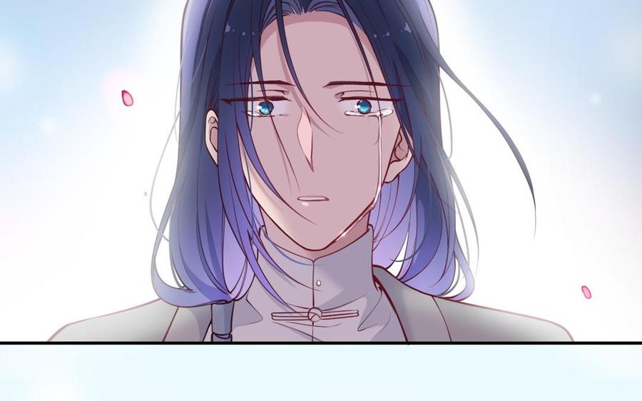 《朕的皇后有问题》第107话 阿忽和小日（下） 第47页