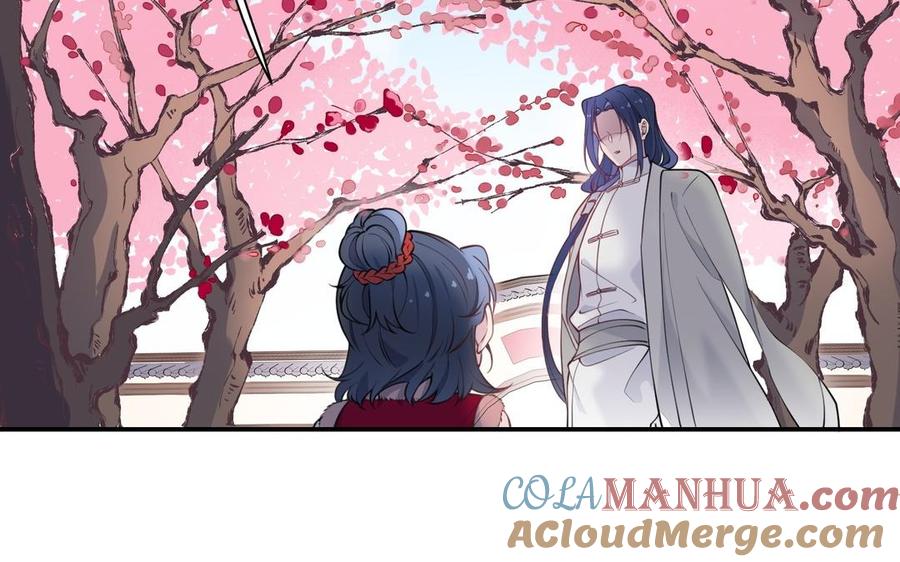 《朕的皇后有问题》第107话 阿忽和小日（下） 第57页