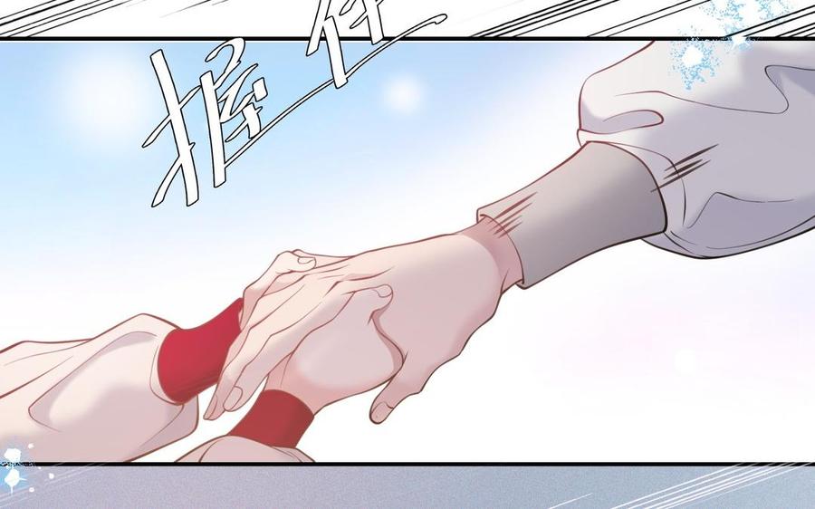 《朕的皇后有问题》第107话 阿忽和小日（下） 第34页