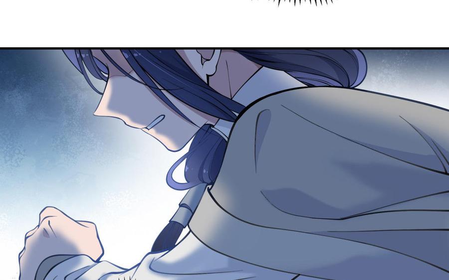 《朕的皇后有问题》第107话 阿忽和小日（下） 第74页