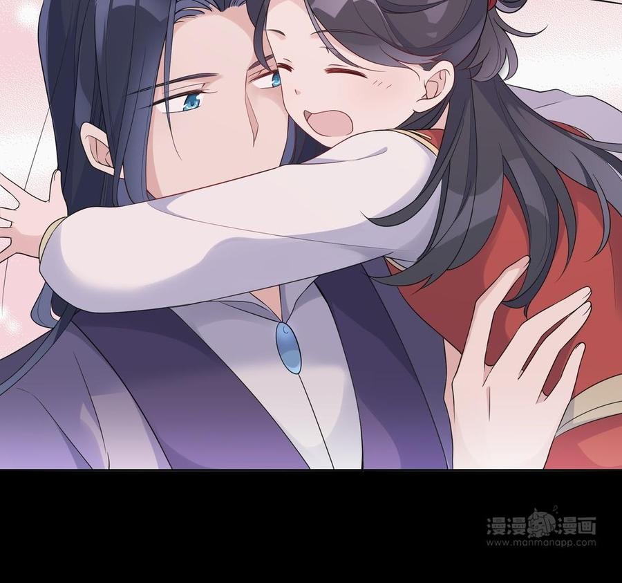 《朕的皇后有问题》第108话 你不该信我 第140页