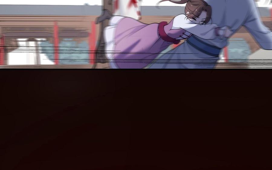 《朕的皇后有问题》第108话 你不该信我 第92页