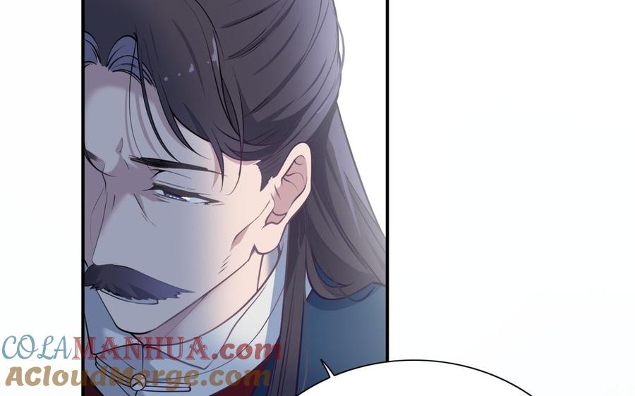 《朕的皇后有问题》第108话 你不该信我 第69页