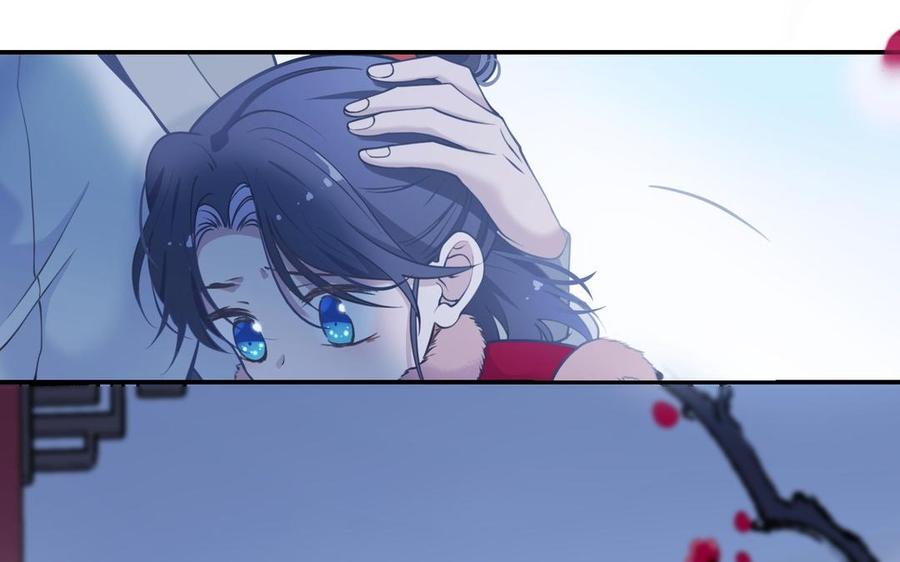 《朕的皇后有问题》第108话 你不该信我 第18页