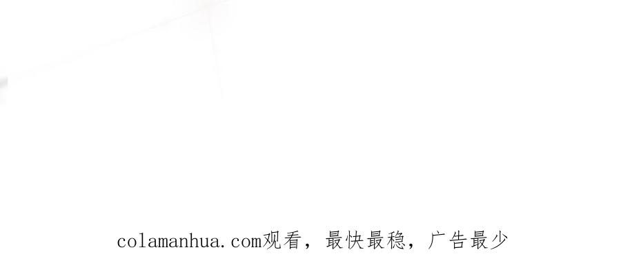 《朕的皇后有问题》第108话 你不该信我 第155页