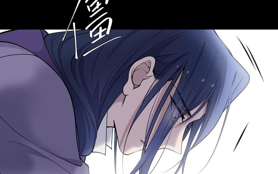 《朕的皇后有问题》第108话 你不该信我 第123页