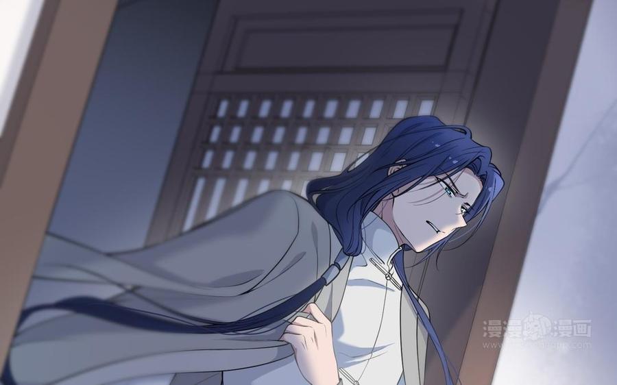 《朕的皇后有问题》第108话 你不该信我 第80页