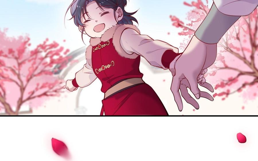 《朕的皇后有问题》第108话 你不该信我 第48页