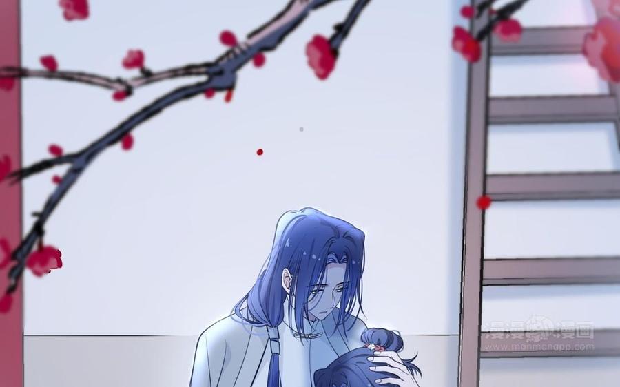 《朕的皇后有问题》第108话 你不该信我 第20页