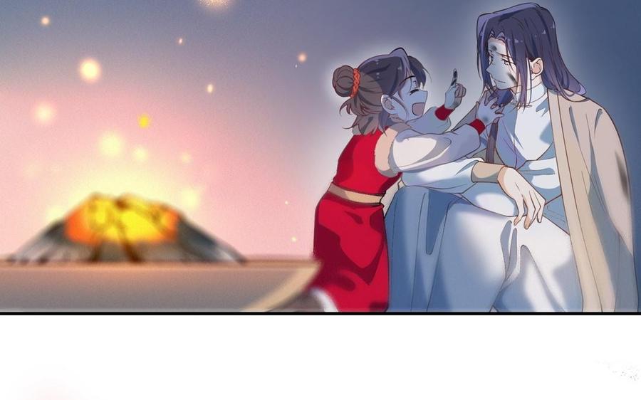 《朕的皇后有问题》第108话 你不该信我 第46页