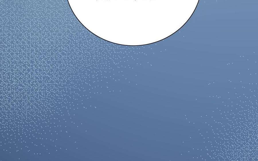 《朕的皇后有问题》第108话 你不该信我 第74页