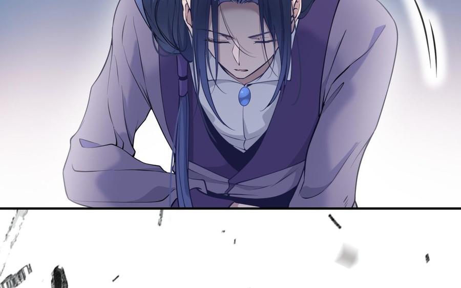 《朕的皇后有问题》第108话 你不该信我 第119页